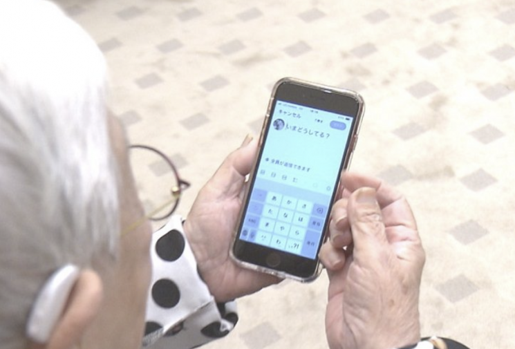 "내 가족이 까만 덩어리가 됐다" 16살 소녀가 겪은 지옥, 96세 할머니 되어 키보드를 들다[일본人사이드]