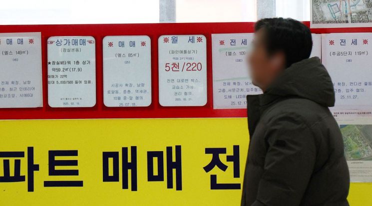 매수자가 계약 중도 파기하면 어떡하죠?…"다주택자, 구제 못 받아"[일문일답] 