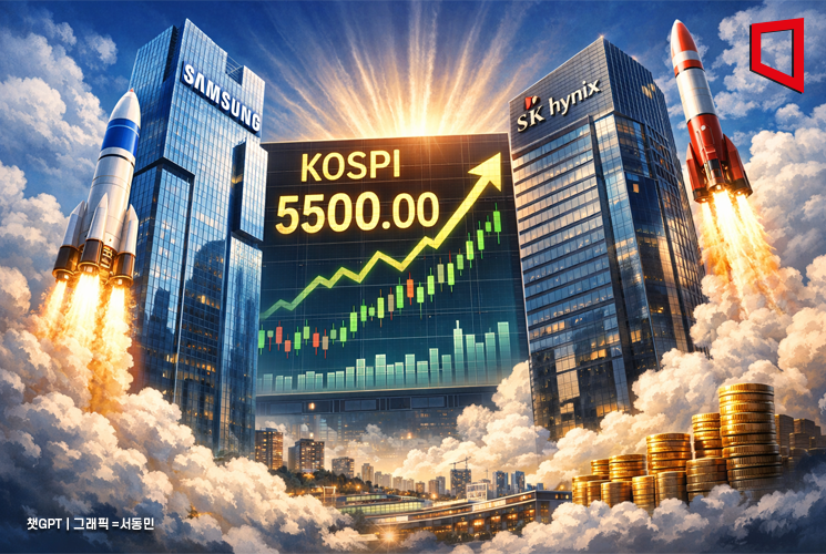 코스피, 사상 첫 5500선 돌파…반도체 '투톱' 날았다