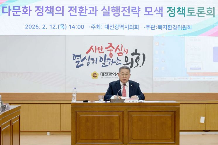 이한영 의원(사진=모석봉 기자)