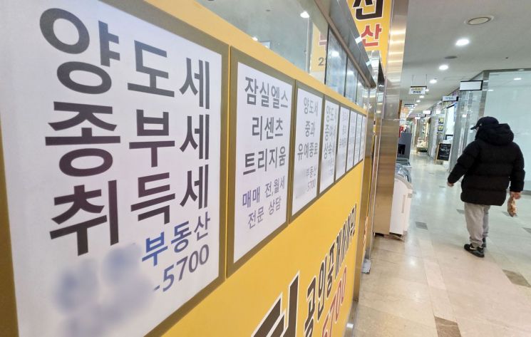 3주택자 최대 82.5% 양도세 폭탄… 무주택자 '세 낀 집' 살때 주담대 가능