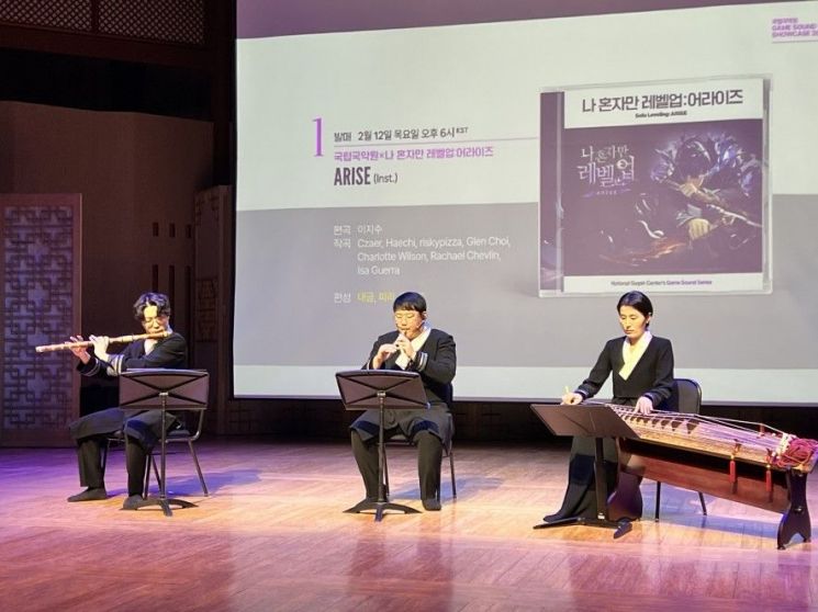 거문고로 듣는 '나혼렙'…게임 OST, 국악을 입다