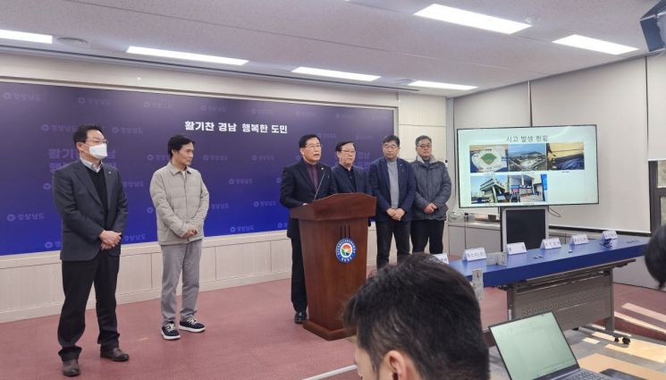 경남도 사고조사위원회가 창원NC파크 사망사고 원인에 대해 발표하고 있다. 이세령 기자