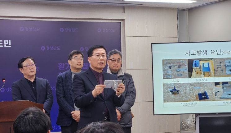 박구병 경남도 사고조사위원회 위원장이 창원NC파크 사망사고 원인에 대해 설명하고 있다. 이세령 기자