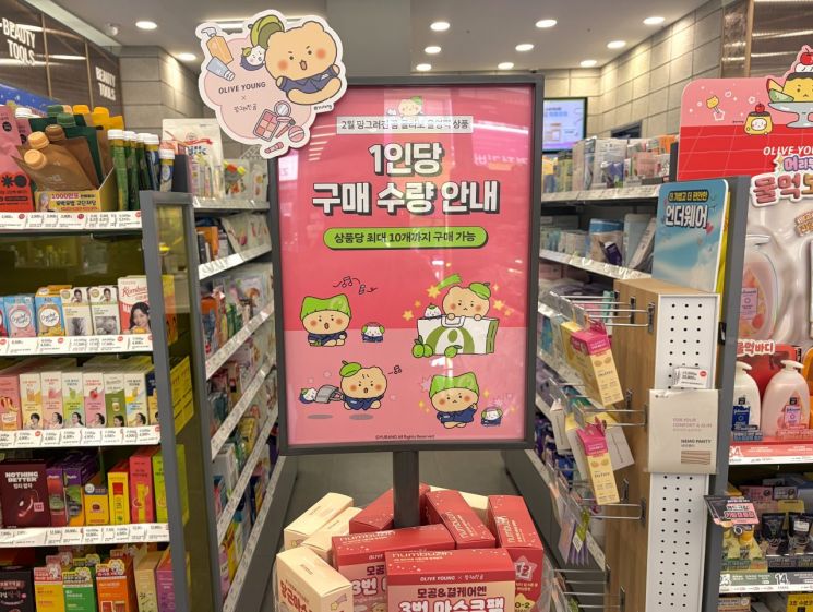 올리브영 매장 내 '망그러진 곰' 매대 앞. 1인당 구매 개수 제한 안내가 붙어 있다. 서지영 기자