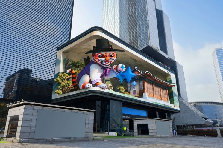 전 세계 랜드마크 등장한 갓 쓴 호랑이…삼성, 갤럭시 언팩 3D 옥외광고