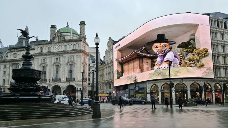 전 세계 랜드마크 등장한 갓 쓴 호랑이…삼성, 갤럭시 언팩 3D 옥외광고