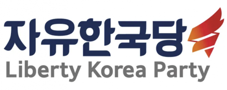 또 간판 바꾸는 보수정당…이름·로고 30년 변천사