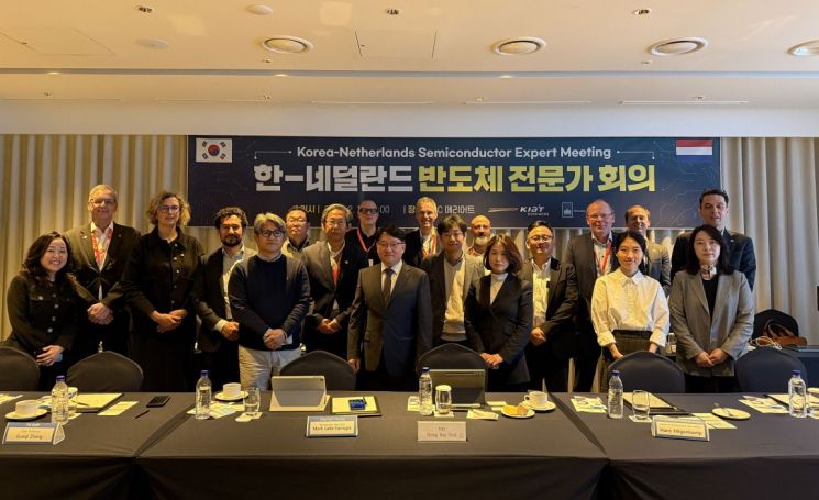 '한-네덜란드' 반도체 기술협력 본격 시동..."공동 연구개발 구체화 첫걸... - 뉴스 썸네일 이미지