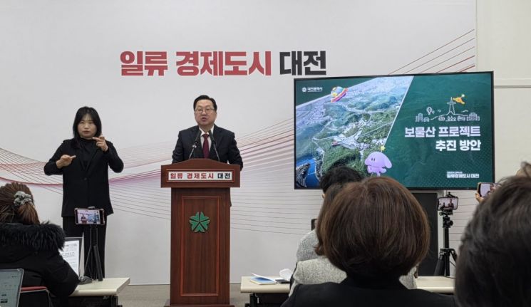 이장우 대전시장(사진=모석봉 기자)