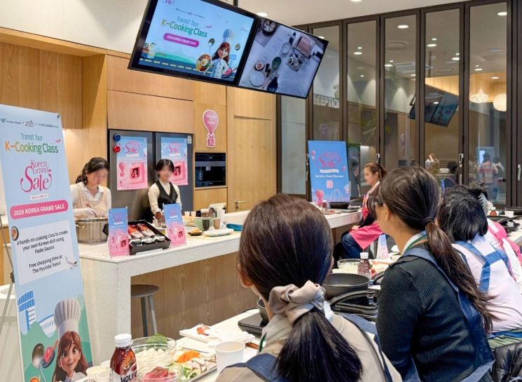 현대백화점 환승투어에 참가한 외국인 관광객들이 한국 문화 체험을 하고 있다. 현대백화점 제공