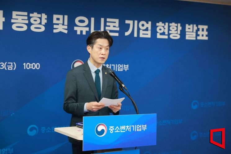 중소벤처기업부는 '2025년 국내 벤처투자·펀드 결성 동향과 유니콘 기업 현황'을 13일 발표했다. 노용석 1차관이 여의도 중기중앙회에서 투자 실적 등에 대해 브리핑을 하고 있다. 중기부
