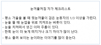 오랜만에 본 부모님, 달라진 모습에 '깜짝'…그냥 노화 아니었다