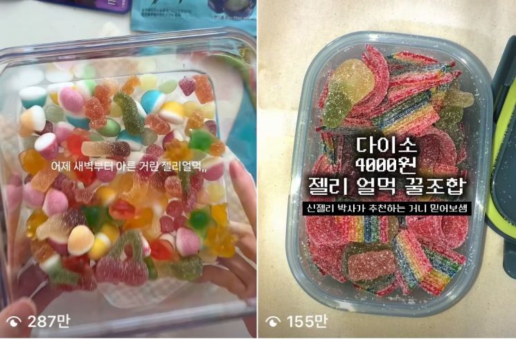 '두쫀쿠' 유행 끝났잖아요…"저게 뭐야?" Z세대 또 찾아낸 간식