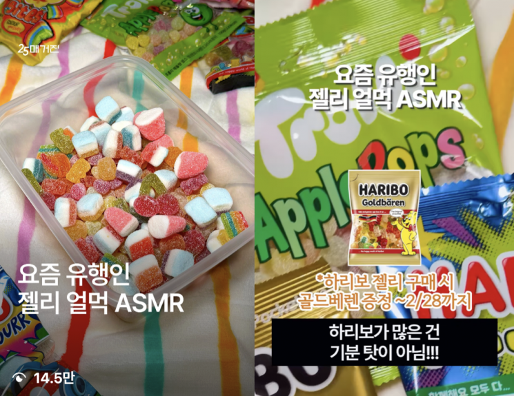 '두쫀쿠' 유행 끝났잖아요…"저게 뭐야?" Z세대 또 찾아낸 간식