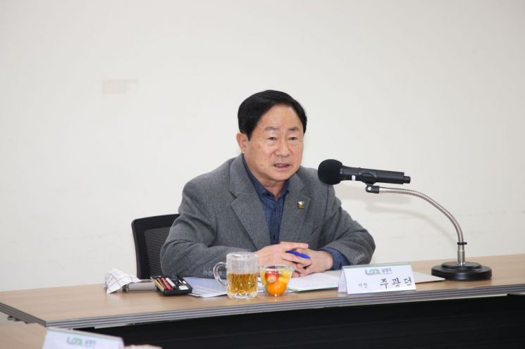 주광덕 남양주시장이 13일 설 명절을 앞두고 호평평내행정복지센터에서 2월 읍면동장 회의를 열고 있다. 남양주시 제공