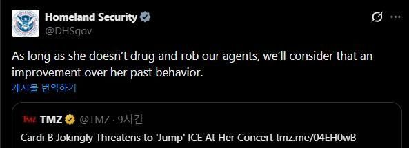 "ICE 오면 박살낸다" 카디 비 발언에…美 국토안보부 '과거 범죄' 거론