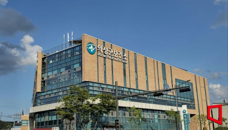 의성군보건소 권병건 기자