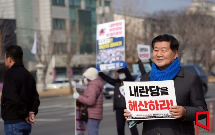 오는 6월3일 지방선거에서 민주당 소속으로 보령시장 출마예정자인 이영우씨가 15일 국힘 장동혁 대표 지역구 사무실 앞에서 열린 집회에 참석해 '내란당 해산'을 촉구했다.