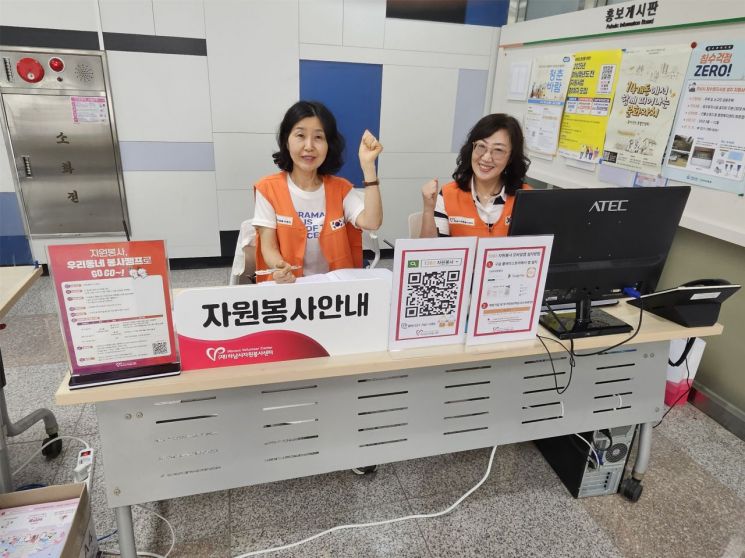 자원봉사 안내를 도와주는 자원봉사대원들의 모습. 하남시 제공