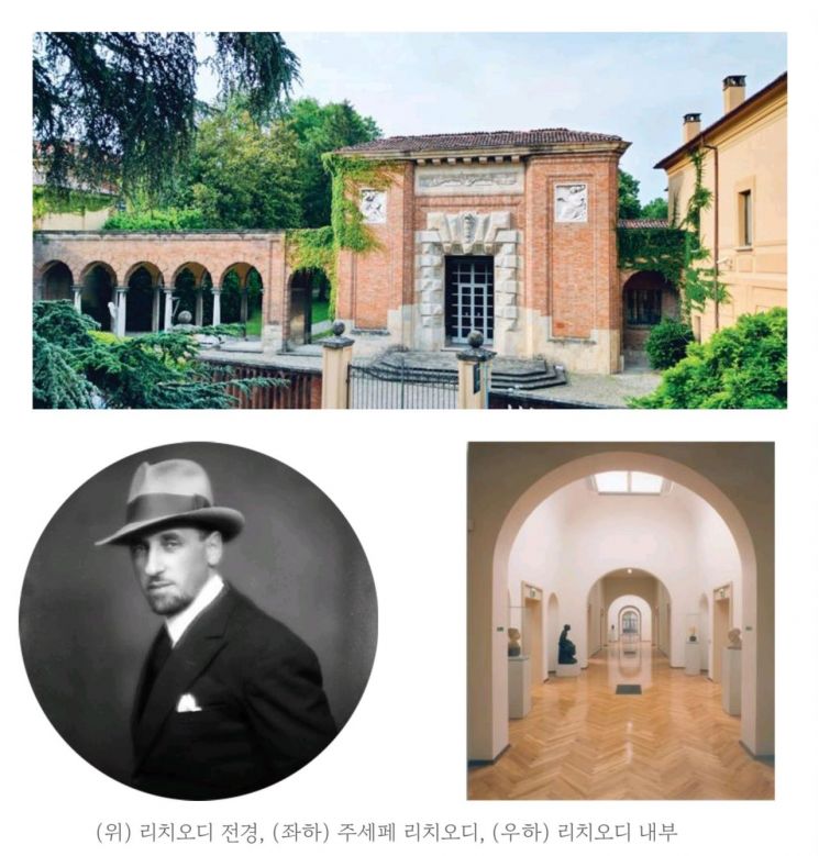 마이아트뮤지엄 제공