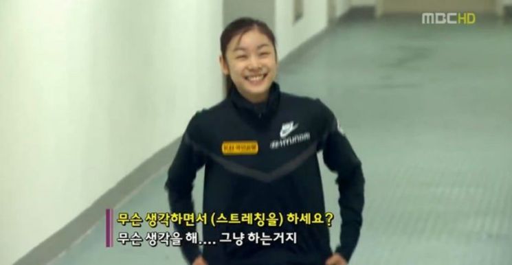 "그냥 하는 거지"…金 최가온 마음 다잡게한 김연아 어록은