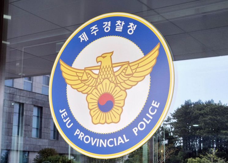 "카카오 본사 폭파하겠다" 협박글에 경찰 긴급 출동…직원 대피 소동