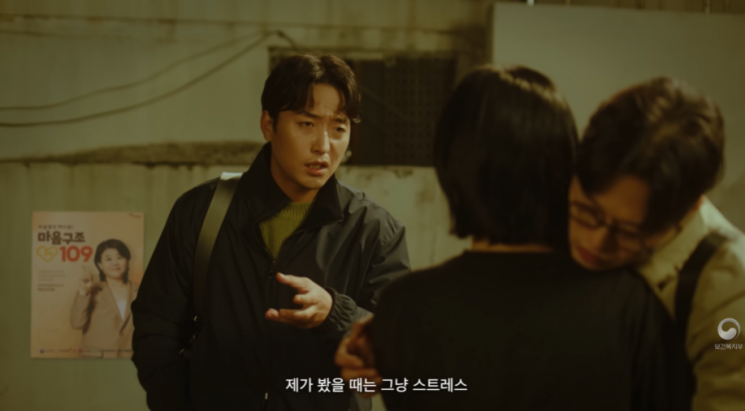 "우울증이 의지 문제?" 편견·극복 담은 복지부 영상…600만뷰 터진 비결