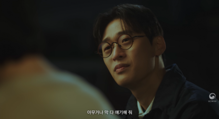 "우울증이 의지 문제?" 편견·극복 담은 복지부 영상…600만뷰 터진 비결