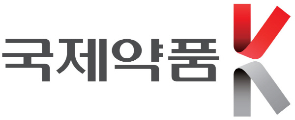 국제약품 로고. 국제약품 홈페이지.