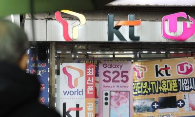 서울의 한 휴대전화 매장. 연합뉴스