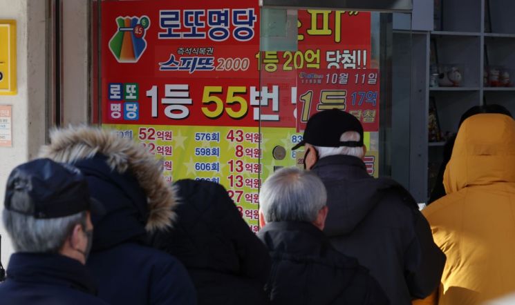 "하루 뒤면 12억 사라진다"…서울 강북 로또 1등 미수령