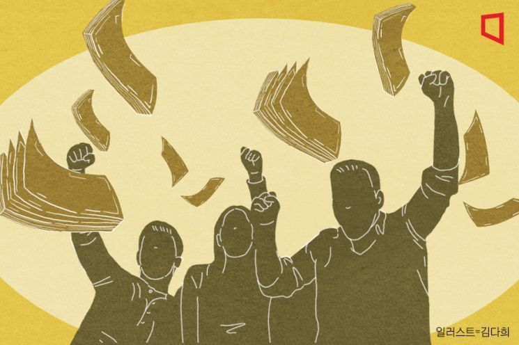 "다들 월 400은 번다더라" 명절 잔소리 들었는데…실제 통계 보니 '반전'