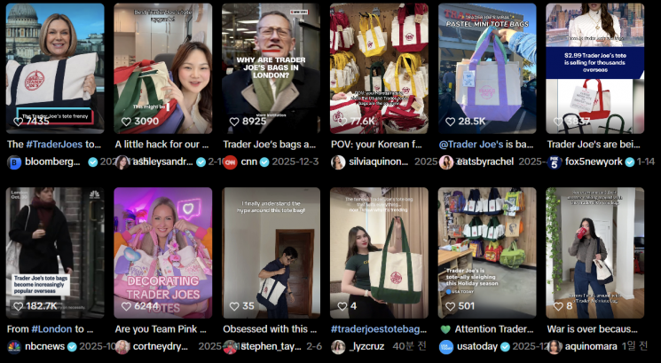 "하나에 1억7천만 원"…샤넬백보다 힙하다는 '5000원' 장바구니, 뭐길래