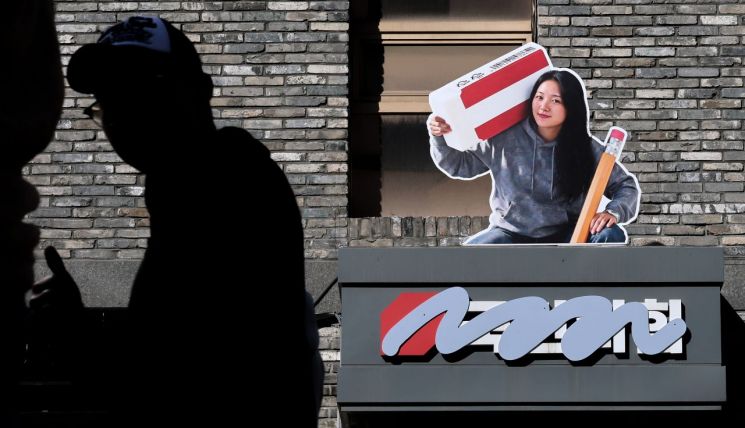 국민의힘, 당명 또 바꾼다…후보 2개 압축, 주말께 확정