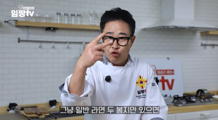 "설 음식 느끼할것 같아서"…흑백요리사 임성근, 유튜브 복귀