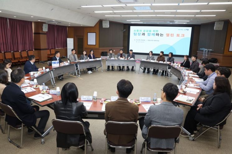 이학수 정읍시장은 팀장급 직원들과 소통·공감 간담회를 실시했다. 정읍시 제공