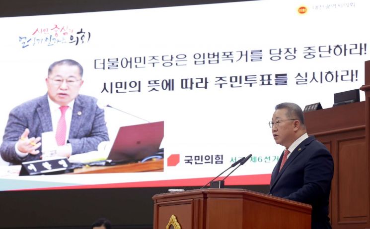 대전시의회 이한영 의원(사진=대전시의회 제공)