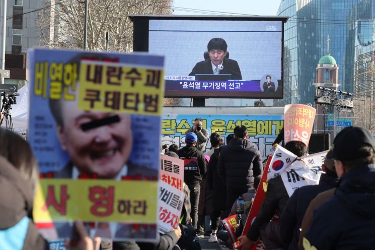 양대노총, '尹 무기징역'에 "책임 끝까지 추궁"