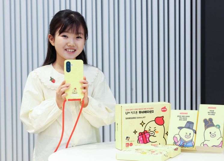 LG유플러스 모델이 'U+키즈폰 무너 에디션2'를 소개하고 있다. LG유플러스 제공