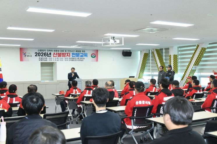 백경현 구리시장이 산불 예방과 산불 발생 시 초기대응 역량 강화를 위해 산림재난대응단과 구리시 일반공무원진화대 등 58명을 대상으로 지난 19일 2026년 산불방지 전문교육을 실시하고 있다. 구리시 제공