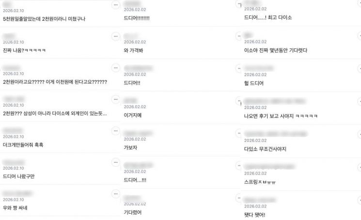 5만원짜리가 다이소에선 2000원…"제발 팔아달라" 요청에 출시했더니 '대박' [지금 사는 방식]