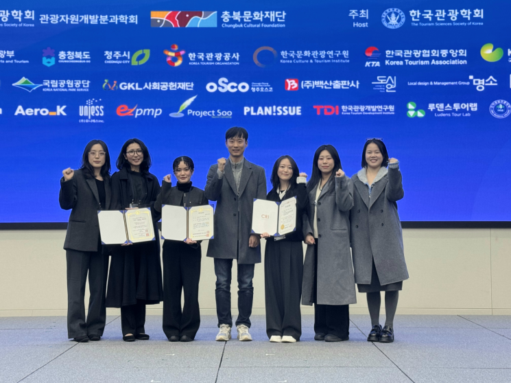 한양대 연구팀, 한국관광학회 최우수논문상