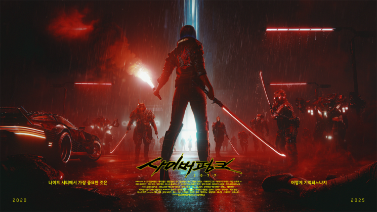 [주말엔게임]"게임도 명절이 싸다"…스팀·PS5 최대 85%까지 할인 판매