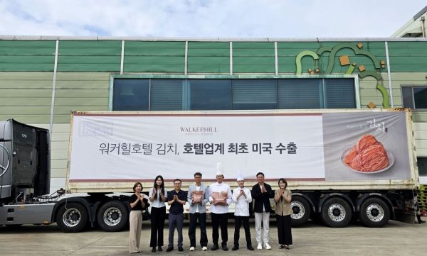 워커힐 호텔앤리조트 관계자들이 '워커힐호텔 김치' 미국 수출을 기념한 선적식에서 기념촬영하고 있다. 워커힐 호텔앤리조트 제공