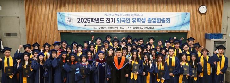 东亚大学正在举行2025学年度前期外国留学生毕业欢送会并合影留念。