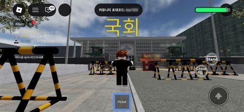 로블록스에 게재된 게임 '그날의 국회'. 연합뉴스