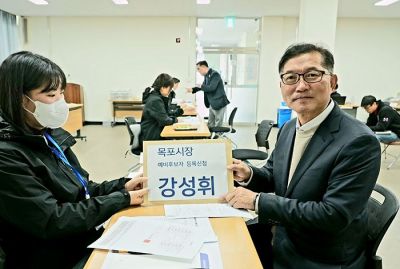 강성휘 더불어민주당 정책위원회 부의장은 20일 오전, 목포시선거관리위원회에 목포시장 예비후보로 공식 등록했다.
