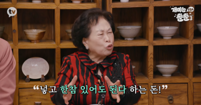 "SK하닉 말단 직원 표정까지 살폈다"…'40억 자산가' 전원주의 투자 비결