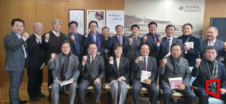 재대구경북시도민회, 경북도와 통합 협력 공감대